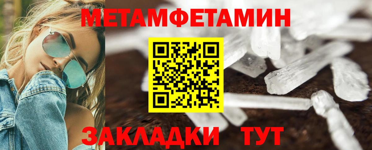 Дербент  АМФЕТАМИН 98%  АМФ  MEGA вход  Вход с VPN 