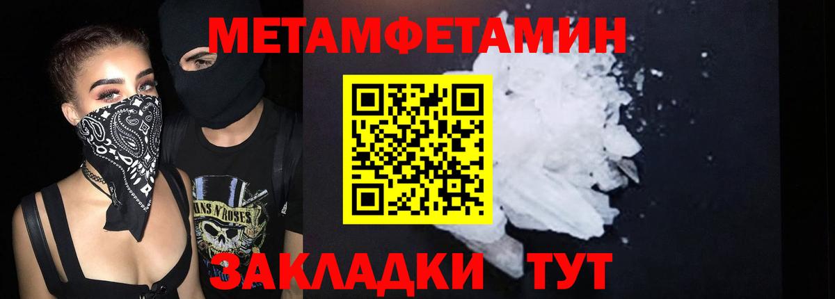 АМФЕТАМИН VHQ Дербент