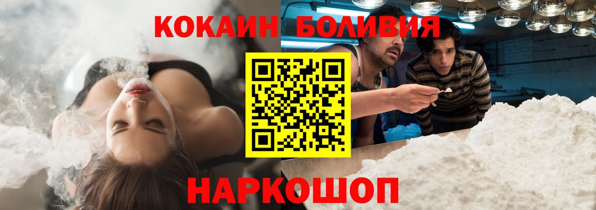 КОКАИН Эквадор Дербент