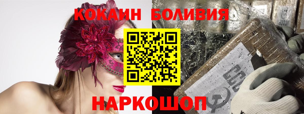 Дербент  Кокаин VHQ  Кокаин Колумбийский  Вход с VPN 