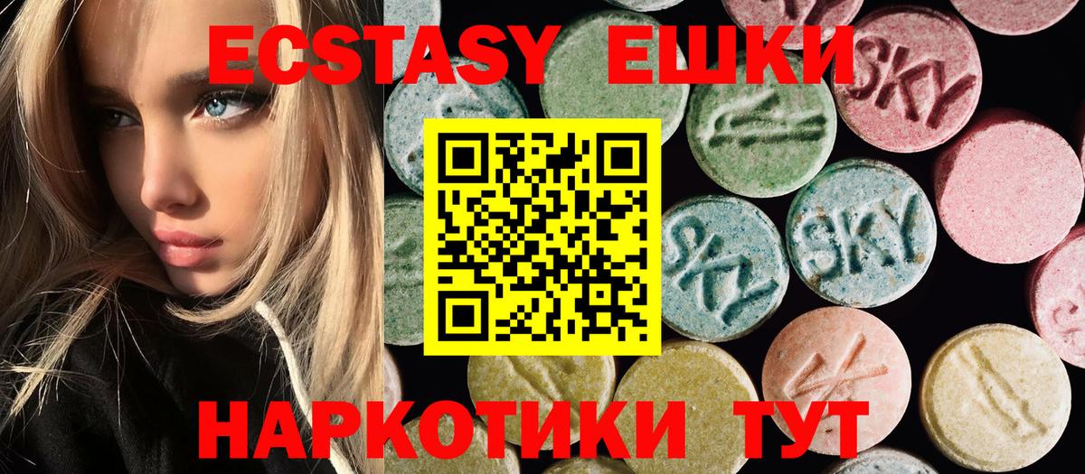 купить  сайты  это Telegram  ЭКСТАЗИ  Экстази ешки  Дербент  Ecstasy VHQ  Вход с VPN 