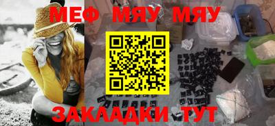 хмурый Балаково