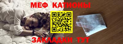 хмурый Балаково