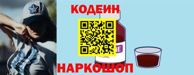 гидра Балахна