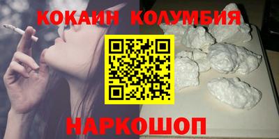 ГАЛЛЮЦИНОГЕННЫЕ ГРИБЫ Балашиха