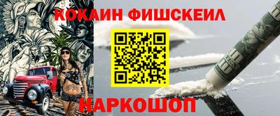таблы Беслан