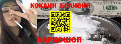 гидра Балахна