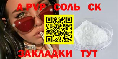 хмурый Балаково