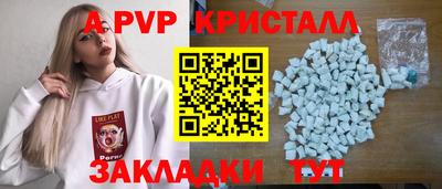 а пвп мука Бийск