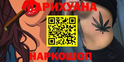 гидра Балахна