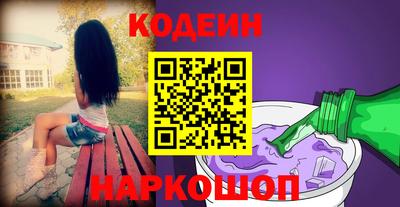 ГАЛЛЮЦИНОГЕННЫЕ ГРИБЫ Балашиха