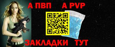 хмурый Балаково