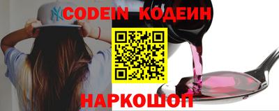 ГАЛЛЮЦИНОГЕННЫЕ ГРИБЫ Балашиха