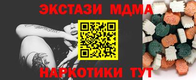 хмурый Балаково