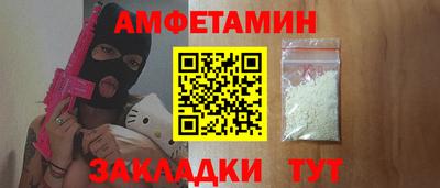 ГАЛЛЮЦИНОГЕННЫЕ ГРИБЫ Балашиха