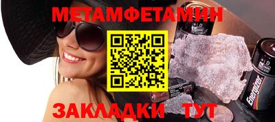 хмурый Балаково
