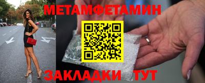гидра Балахна