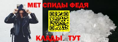 таблы Беслан
