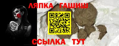хмурый Балаково