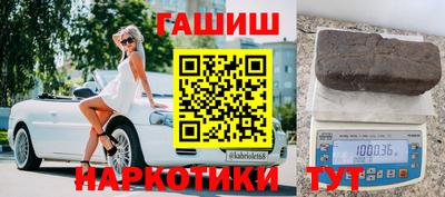 ГАЛЛЮЦИНОГЕННЫЕ ГРИБЫ Балашиха