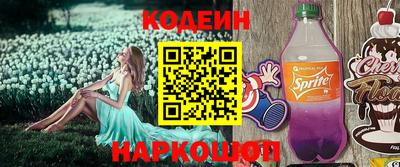 ГАЛЛЮЦИНОГЕННЫЕ ГРИБЫ Балашиха