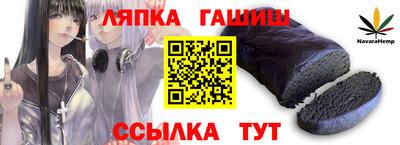 гидра Балахна