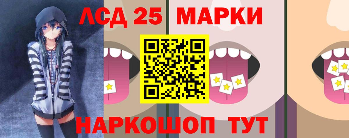 LSD-25 экстази  Вход с VPN  Дербент  ЛСД экстази ecstasy 