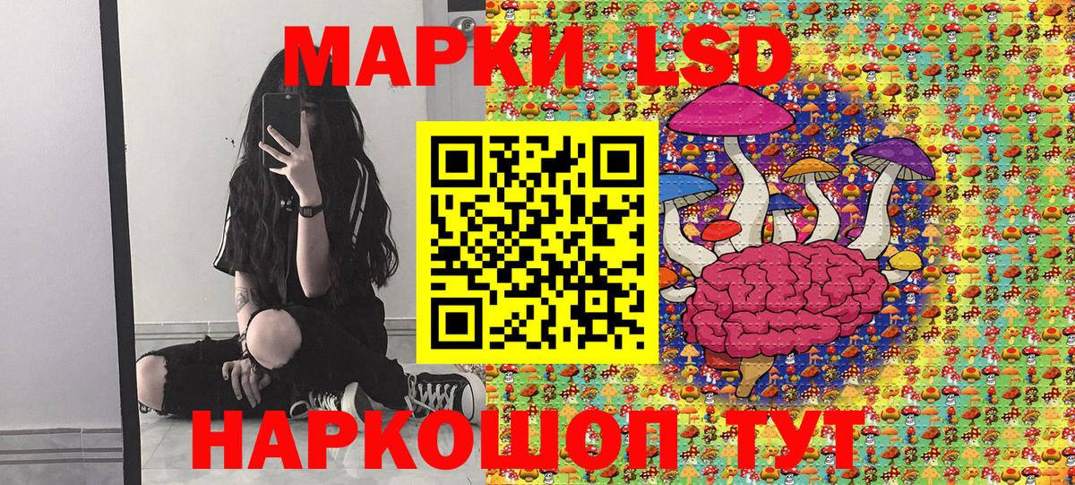 Марки N-bome 1500мкг Дербент