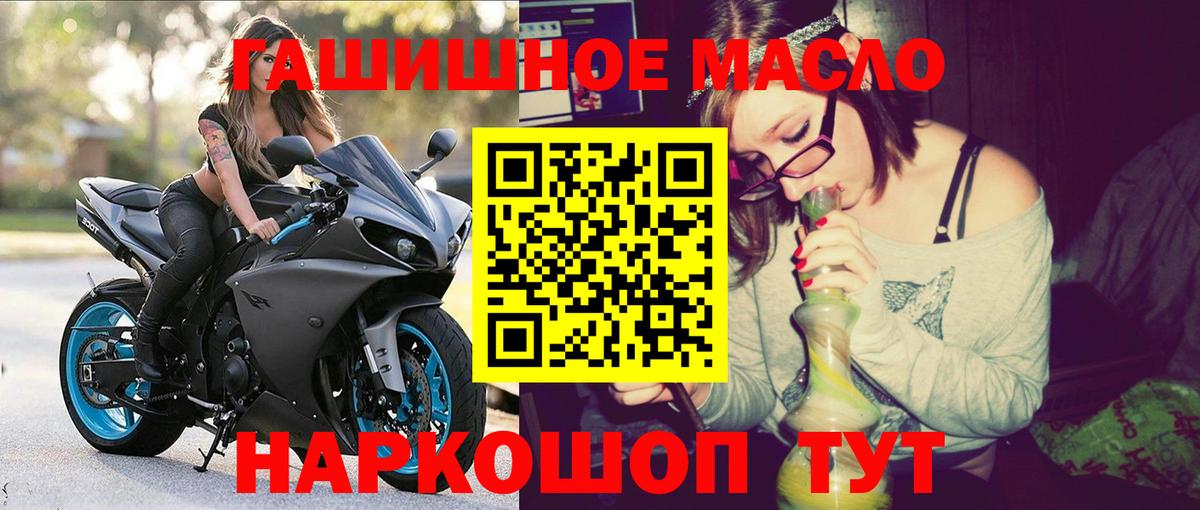 ТГК вейп с тгк Дербент