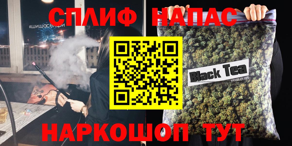 Дербент  Канабис сатива  Шишки марихуана MAZAR  Канабис MAZAR  Вход с VPN 